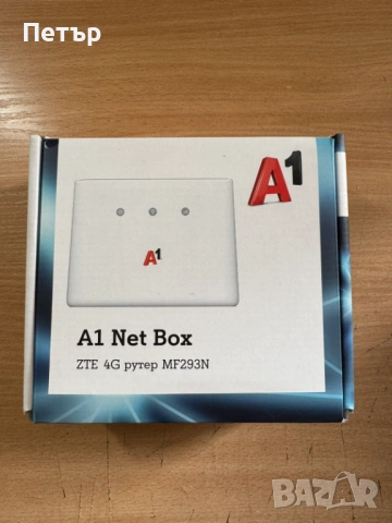 Рутер А1 Net Box ZTE 4G MF293N