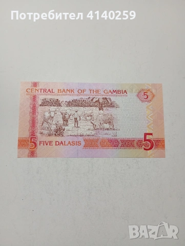 ГАМБИЯ БАНКНОТА , снимка 4 - Нумизматика и бонистика - 53868557