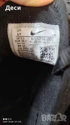 Nike, снимка 4 - Детски маратонки - 47163492