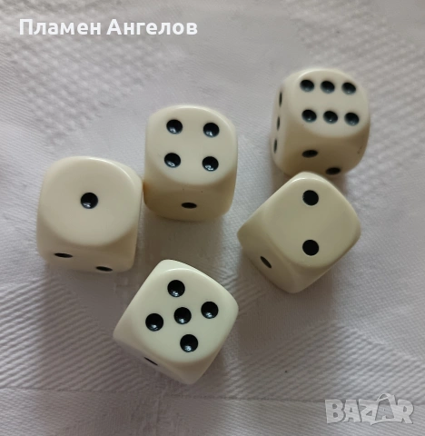 Комплект за барбут със пет броя зарчета, снимка 7 - Други игри - 53516608