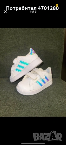 Детски маратонки адидас 23 номер