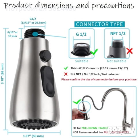 Кухненски аератор 3 в 1   4438, снимка 5 - Аксесоари за кухня - 52554708