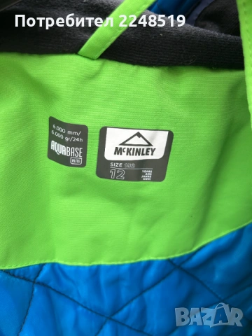 Зимно ски яке McKINLEY Aquabase – Р-р 152 (12г.), снимка 3 - Зимни спортове - 53691235
