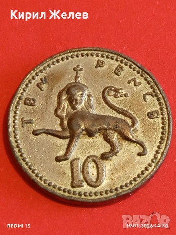 Сувенирна монета токен за КОЛЕКЦИЯ ДЕКОРАЦИЯ 53187, снимка 6 - Колекции - 53151161