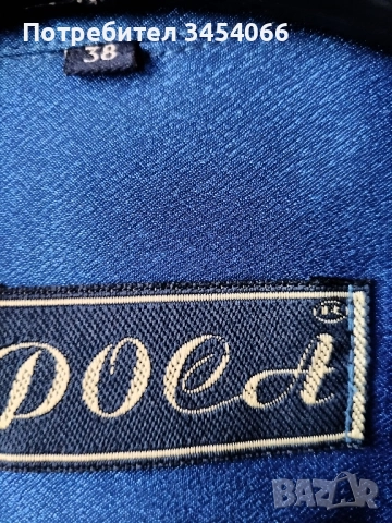 Мъжка риза. , снимка 3 - Ризи - 52231637