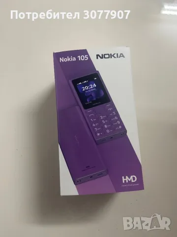 Nokia  105 (2025) цвят черен Нов запечатан!, снимка 1 - Nokia - 48392606