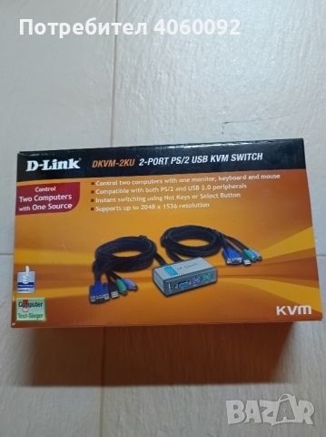 Суич D-link Dkvm-2ku

, снимка 3 - Други - 45454027