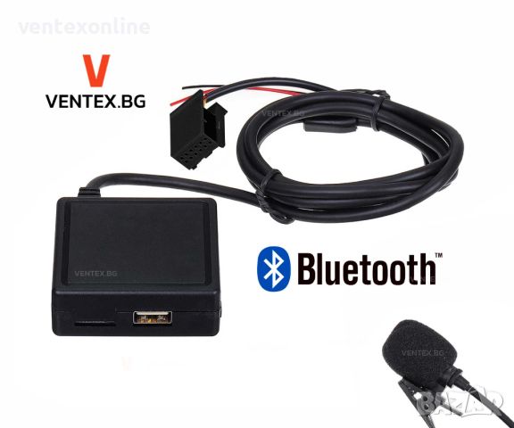 Bluetooth адаптер за Opel с AUX и USB флашка CD30-MP3 CDC40 CD70 DVD90 , снимка 1 - Аксесоари и консумативи - 46690740