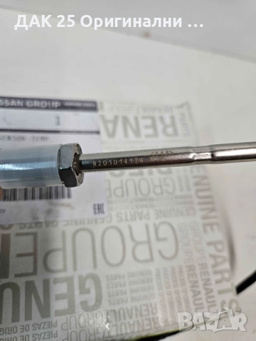 NISSAN 2263000Q1G Датчик изгорели газове 1.5DCI  Нов Оригинален артикул, снимка 2 - Части - 51641823