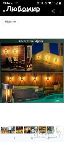 Quntis 4 броя соларни лампи, външни соларни стенни лампи, LED водоустойчиви соларни лампи

, снимка 4 - Лед осветление - 50602368