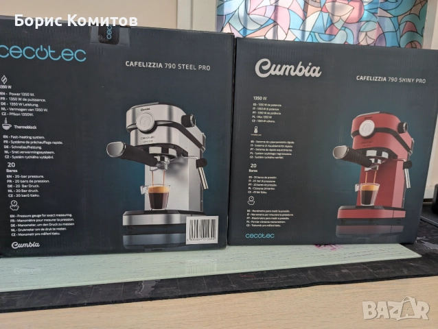 Еспресо машина Cecotec Cafelizzia 790, снимка 9 - Кафемашини - 52527451