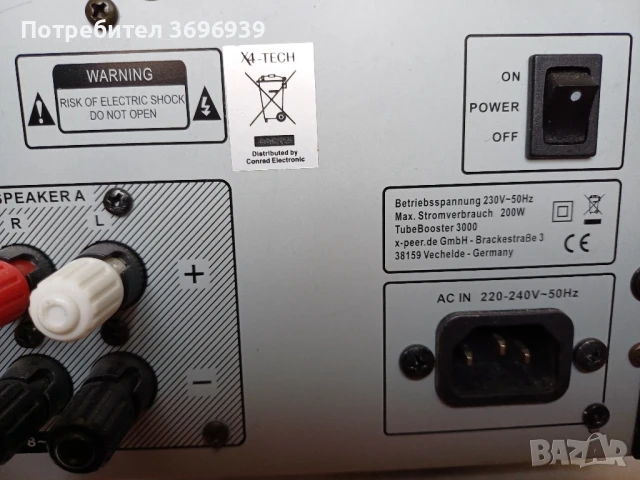 X4-Tech Tube BOOSTER 3000-Tube stereo amplifier, снимка 8 - Ресийвъри, усилватели, смесителни пултове - 51006949