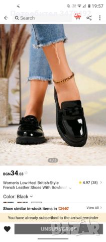 Обувки дамски , снимка 1 - Дамски елегантни обувки - 45640564