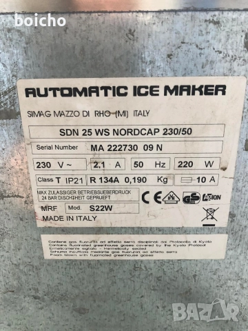 Професионален ледогенератор NordCap 25кг., снимка 5 - Други - 52636146