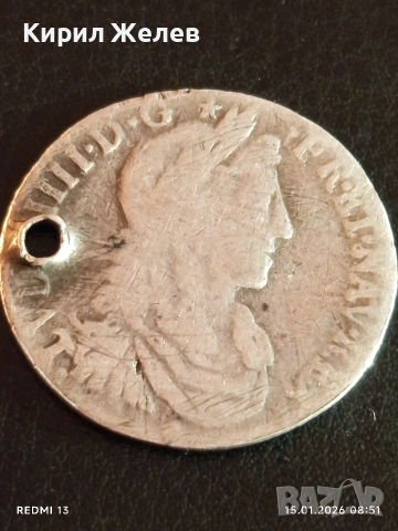 Сребърна монета 1/12 екю 1663г. Луй XIV Франция за КОЛЕКЦИЯ 52974, снимка 8 - Нумизматика и бонистика - 53104542