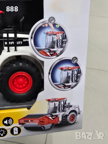 играчка валяк , снимка 2 - Коли, камиони, мотори, писти - 53757479