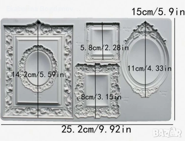 Силиконов, Молд, калъп, форма барокови рамки