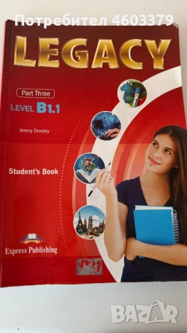 УЧЕБНИК ПО АНГЛИЙСКИ Legacy b1.1