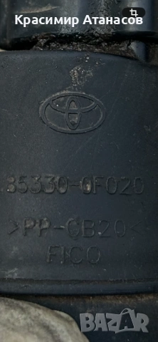 85330-0F020. Помпичка течност чистачки за Тойота версо. 2013-2018г, снимка 4 - Части - 54130254