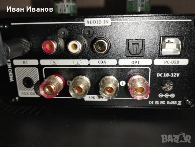 AIYIMA T9 PRO 2x100W Bluetooth Amplifier, снимка 3 - Ресийвъри, усилватели, смесителни пултове - 46937860