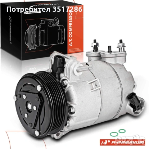 Компресор за климатик за ЛЕНД и РЕЙНДЖ  РОВЪР, снимка 2 - Части - 54288663