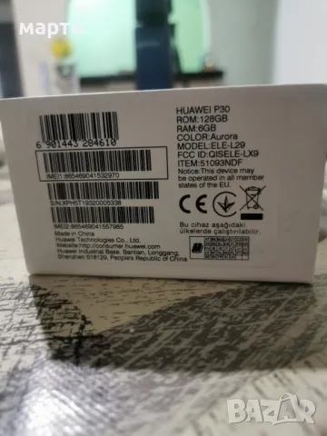 Huawei P30, снимка 6 - Huawei - 49424891