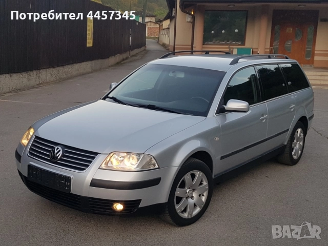 Теглич за WV Pasat 5