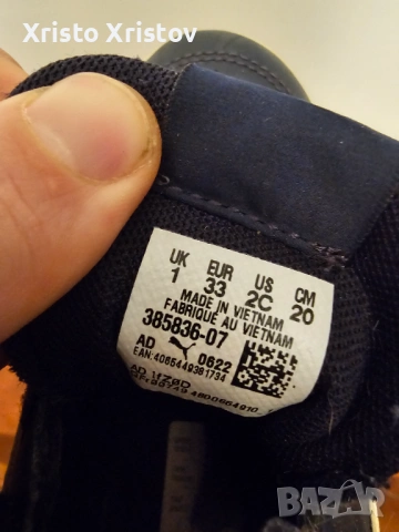 Детска , кожена PUMA, снимка 4 - Детски маратонки - 53634217