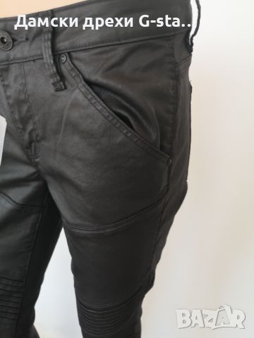 Дамски панталон G-Star RAW® 5620 CUSTOM MID SKINNY WMN RINSED, размер W30/L32   /299/, снимка 3 - Панталони - 46360466