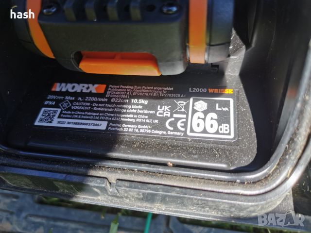 Косачка робот WORX LANDROID WR155E L2000, 2000 м², 20 V, 5,0 Ah, снимка 4 - Градинска техника - 45155137