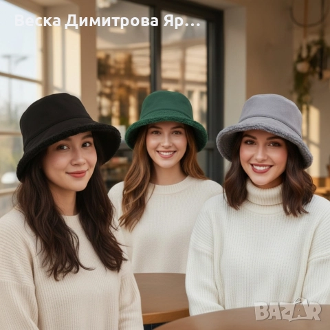 Зимна модна bucket шапка - Топлина, стил и комфорт всеки ден, снимка 2 - Шапки - 52749736