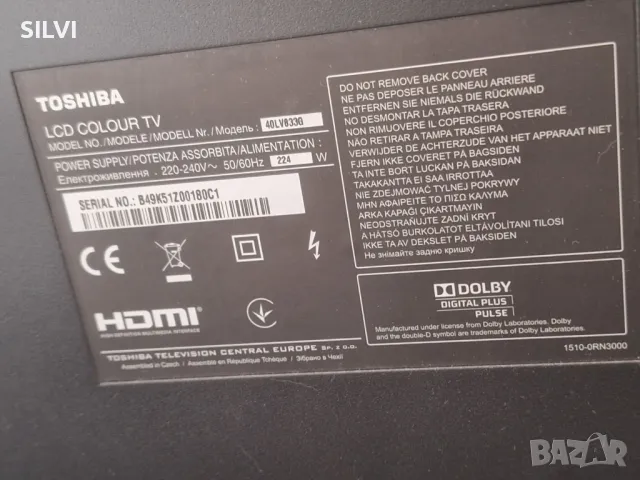 ‼️ПРОМОЦИЯ ‼️Телевизор Toshiba 40LV833G, снимка 7 - Телевизори - 47129847