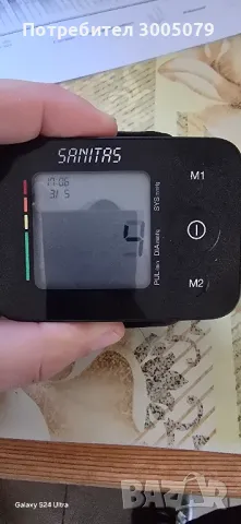 Чисто нов апарат за кръвно , снимка 8 - Уреди за диагностика - 50142991