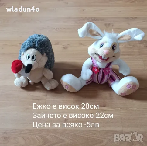 Готини плюшковци-5лв, снимка 5 - Плюшени играчки - 49671500