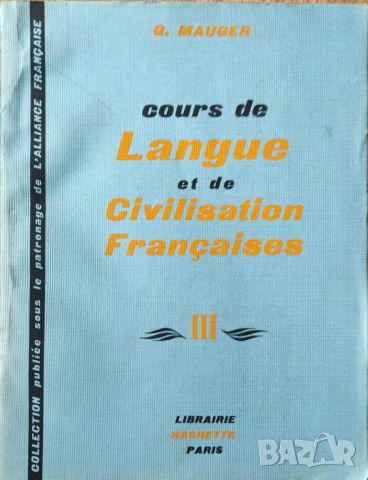 Gaston Mauger - "Cours de langue et de Civilisation françaises. Tome 3" , снимка 1 - Чуждоезиково обучение, речници - 45827131