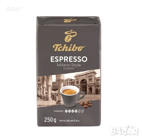 Мляно кафе Tchibo Espresso Milano – 250 г., снимка 1 - Други стоки за дома - 46413499