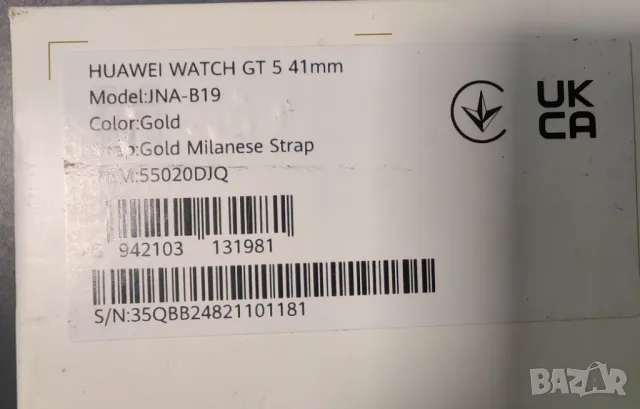 Смарт Часовник HUAWEI WATCH GT 5 GOLD Milanese Strap 41 MM, снимка 4 - Смарт часовници - 49451248