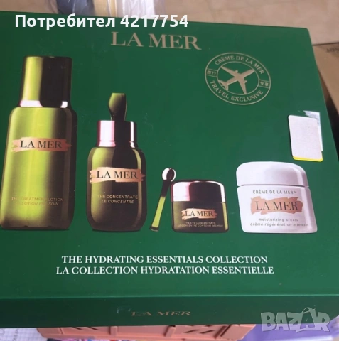 La Mer The Hydrating Essentials Collection
