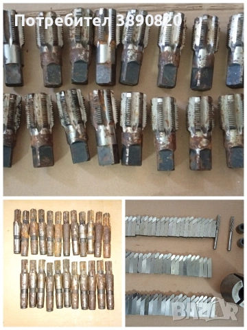 Предлагам металорежещи елементи и метчици