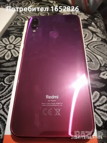 Redmi note 7  (4/64) супер запазен, снимка 3 - Xiaomi - 46849584