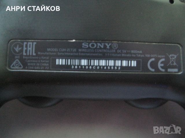 Продавам оригинален контролер за PS4, снимка 3 - Джойстици и геймпадове - 46160834