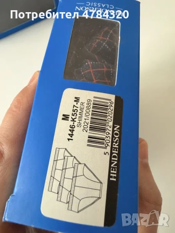 1 СЕТ съдържа 3 бр. памук слипове от линията HENDERSON CLASSIC, М, снимка 4 - Бельо - 54057192