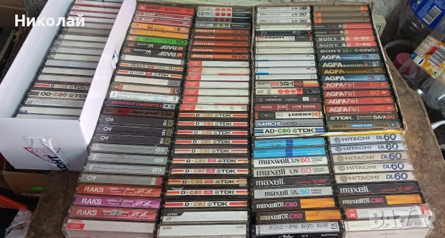 Аудио Касети 