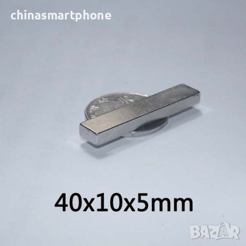 40x10x5mm неодимов МАГНИТ N52, magnit, neodimov, магнити, magniti, снимка 8 - Други машини и части - 45838870