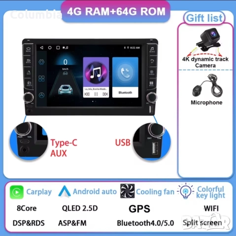 Toyota Rav4 - 9" Мултимедия Android 14 Тойота Рав4 Навигация Андроид