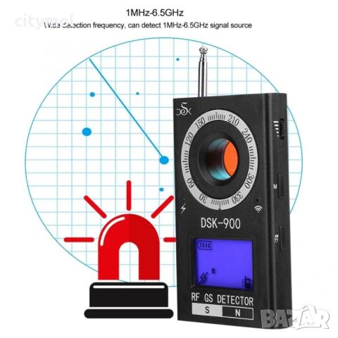 Професионален детектор за шпионски устройства DSK-900 за скрити камери, микрофони, скрити устройства, снимка 2 - Други - 46199502