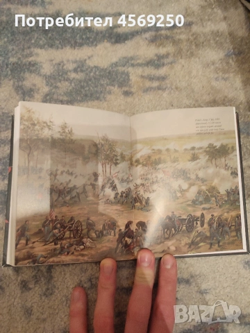 НАМАЛЕНИЕ НА ДВЕ КНИГИ В КОМПЛЕКТ: "Джордано Бруно Светлини от Кладата" и "Изкуството на войната" 