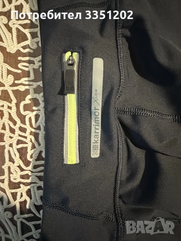 Karrimor дамски клин/чисто  нов, снимка 3 - Клинове - 51100575