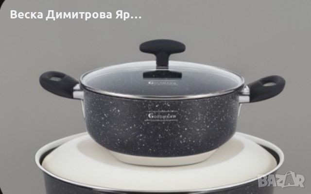 Тенджера с капак , снимка 4 - Съдове за готвене - 45205097