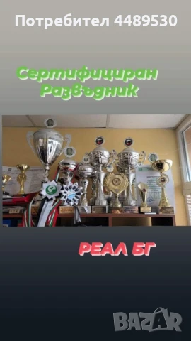 Сертифициран Развъдник продава българско овчарско куче / каракачанка, снимка 9 - Каракачанска овчарка - 50499590